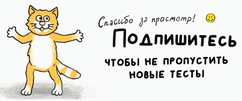 -4