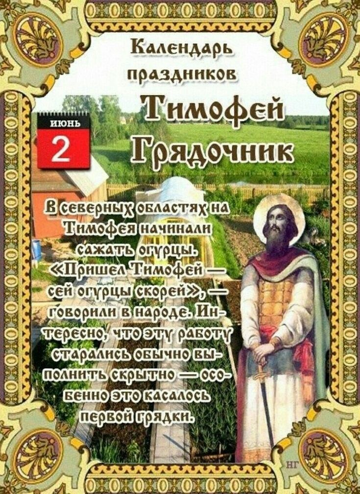 свобод.источник