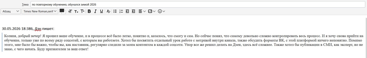 скрин автора