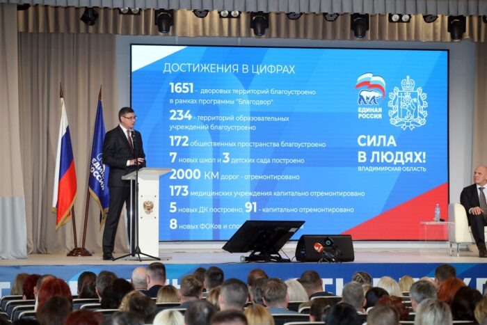 Региональная экономика стала «народной программой» «Единой России»