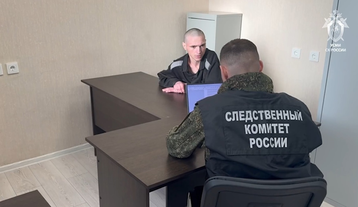    Следственный Комитет РФ