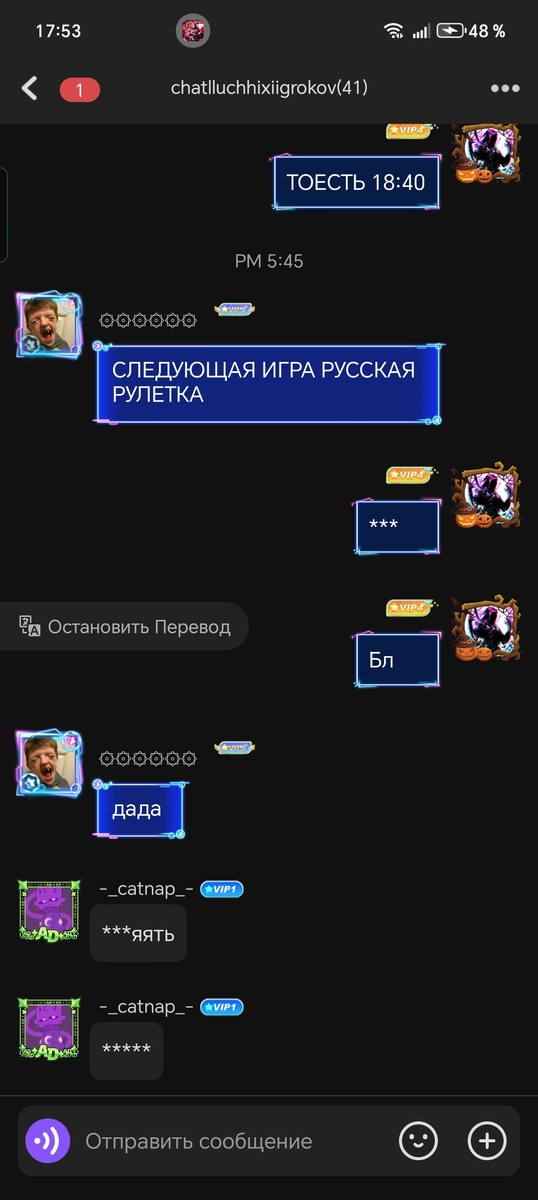 -2