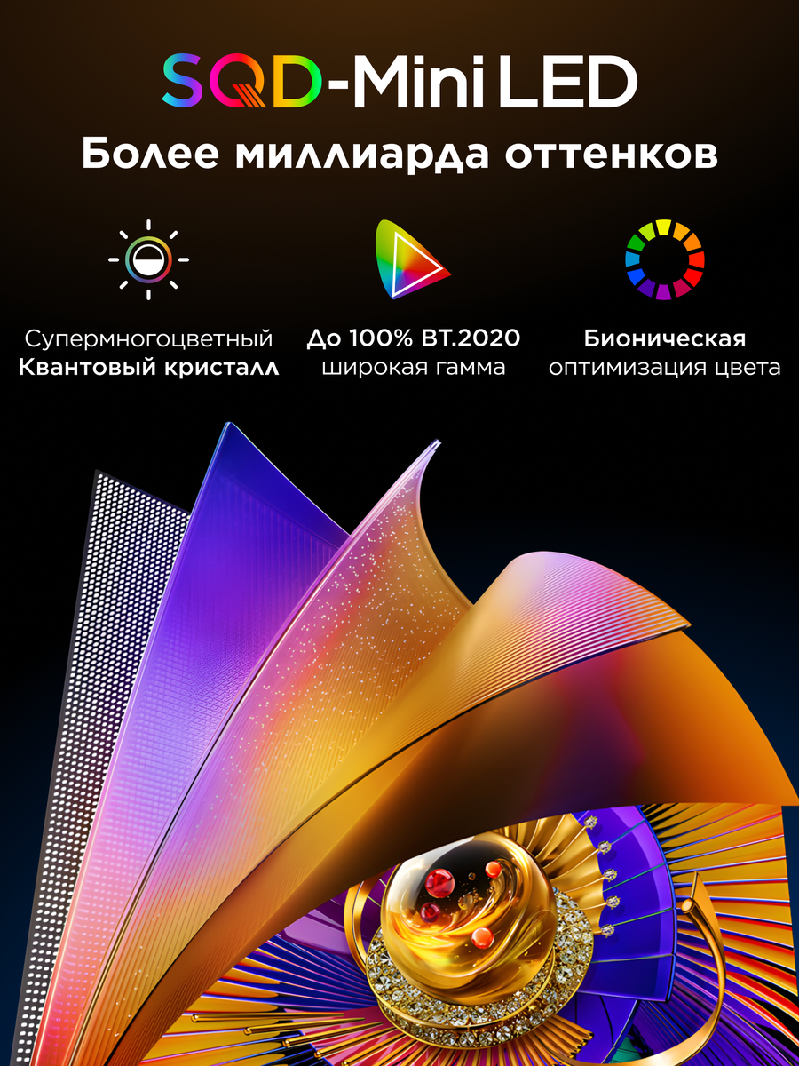    Что понадобится