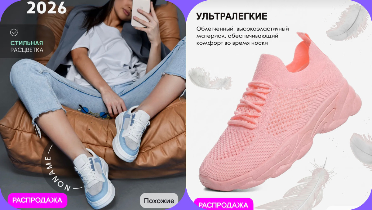 Дышащие кеды и кроссовки лето 2026