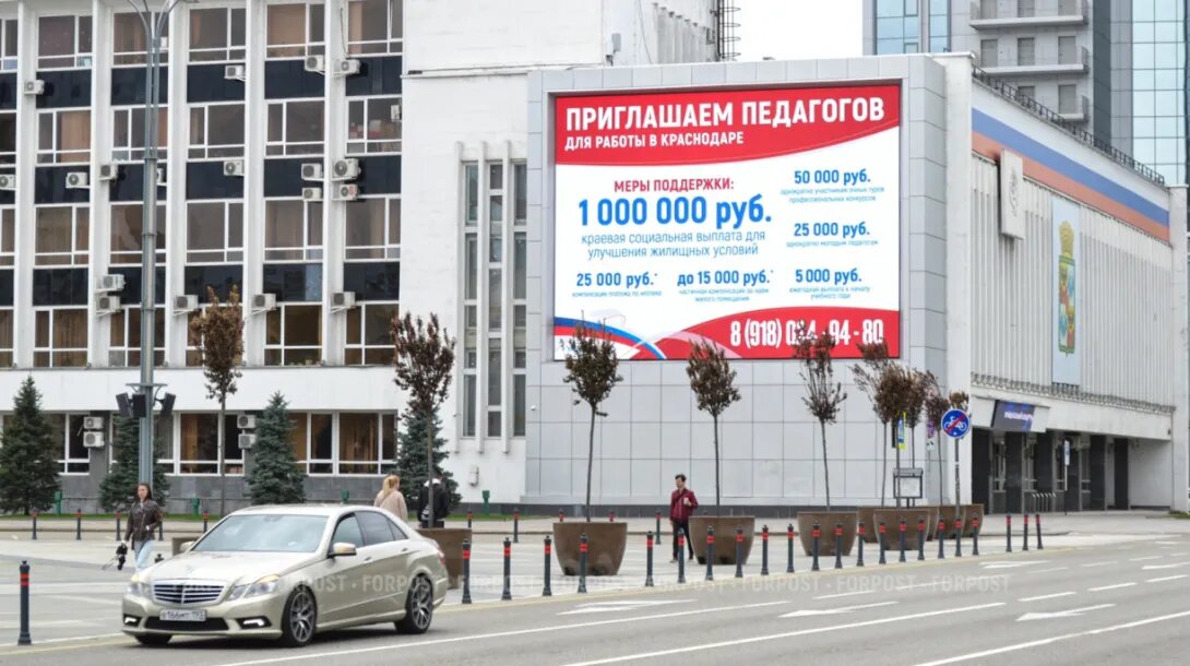 Уважение к врачам и учителям не спасает от дефицита кадров
Фото:
Алексей Лохвицкий / ForPost