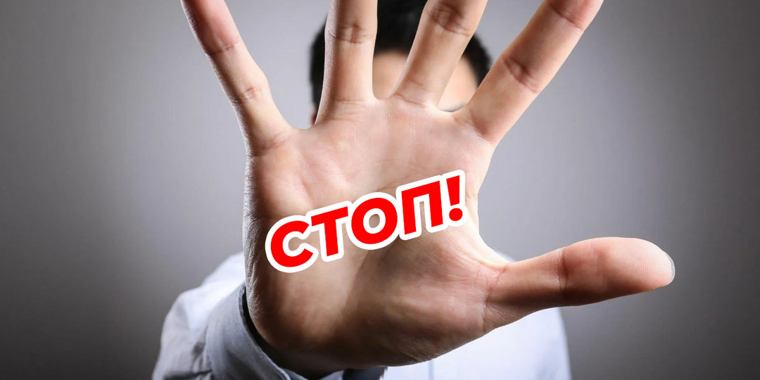 Что нельзя сливать в септик