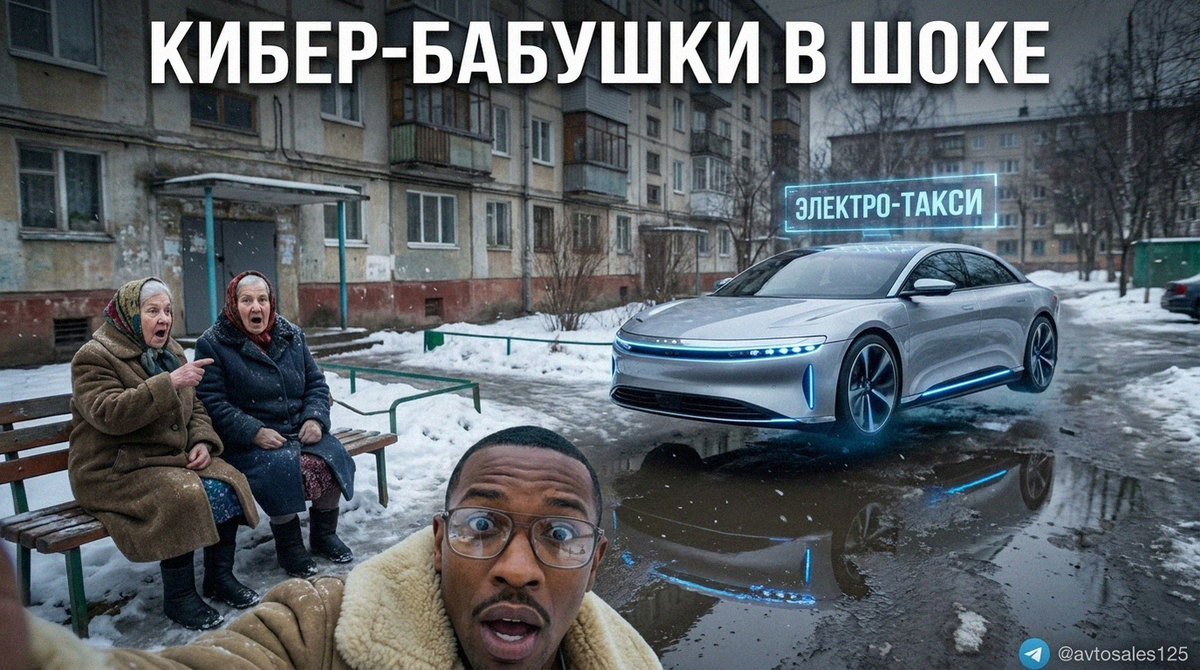    Уведомление системы об отказе в выполнении действия. Авто Сейлс Авто Сейлс