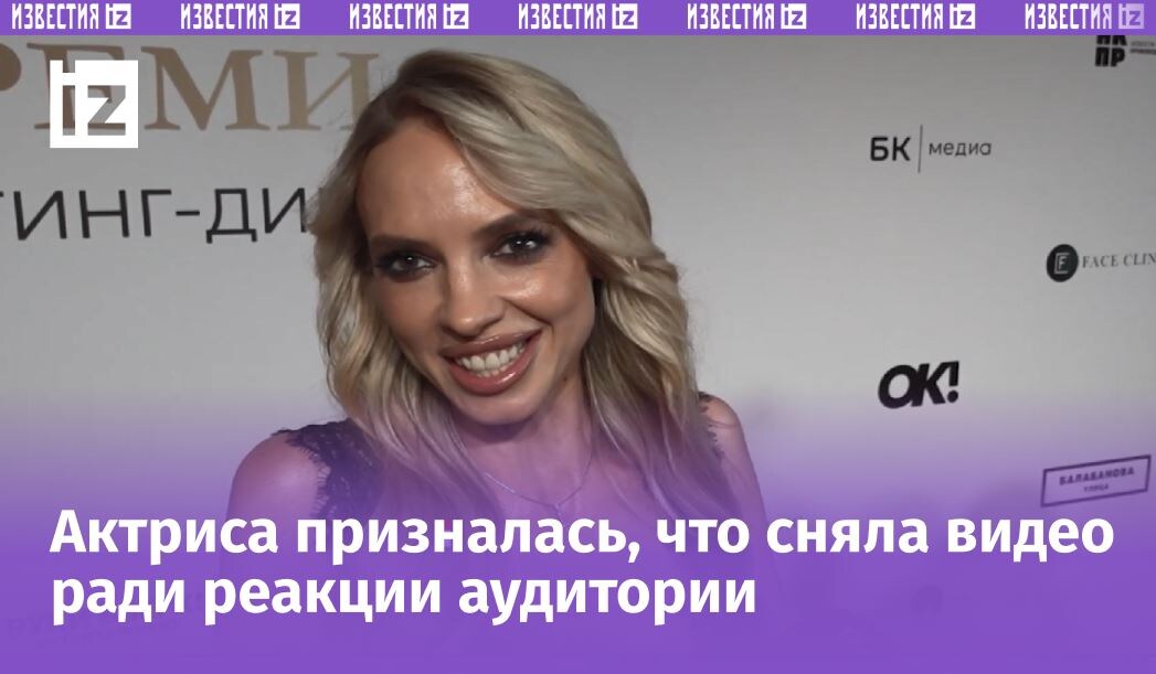 Фото: Пятый канал