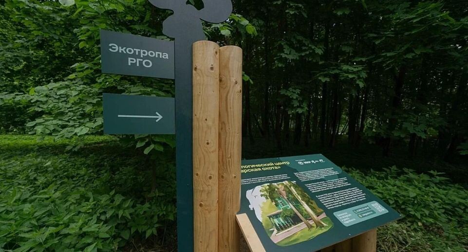    пресс-служба нацпарка «Лосиный остров»