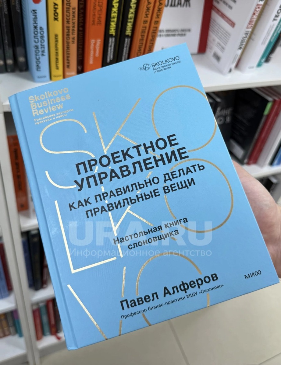    Цитата губернатора Шумкова про «пинок животворящий» попала в книгу «Сколково».