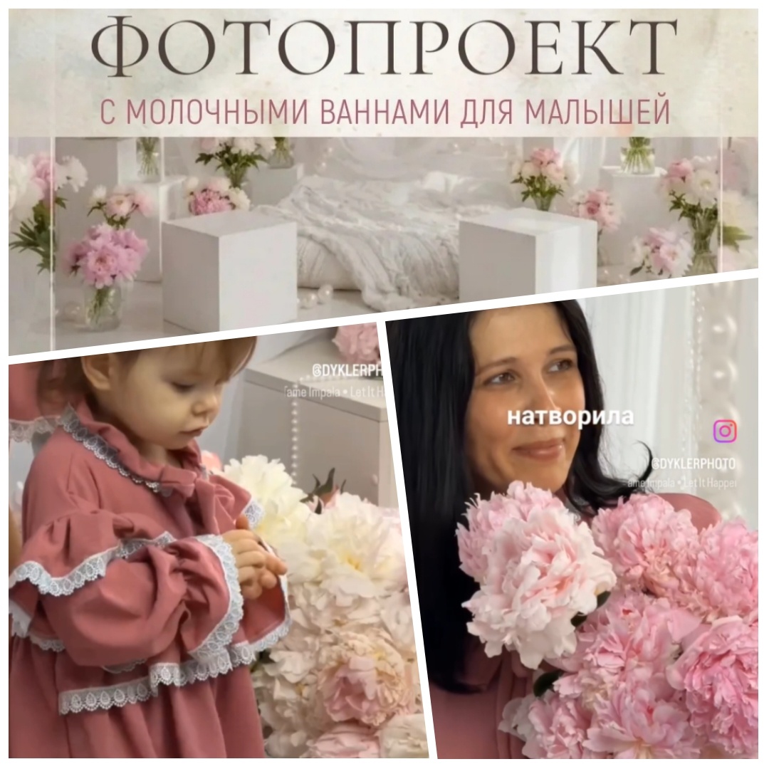 Коллаж из фрагментов видео с проекта. Фото, ясное дело, еще не готовы.