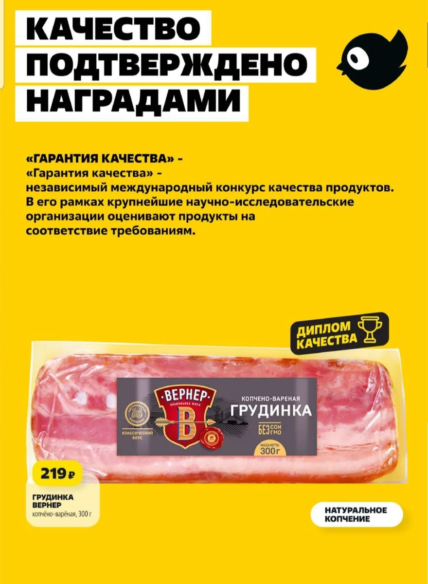 о
