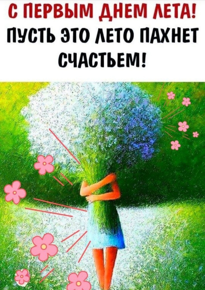 Из интернета