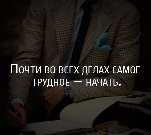 Факт
