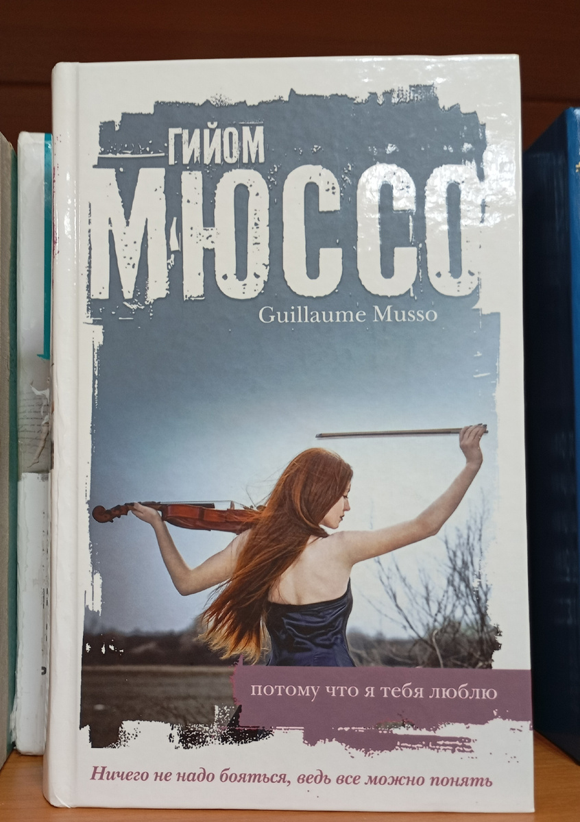 Фотография автора