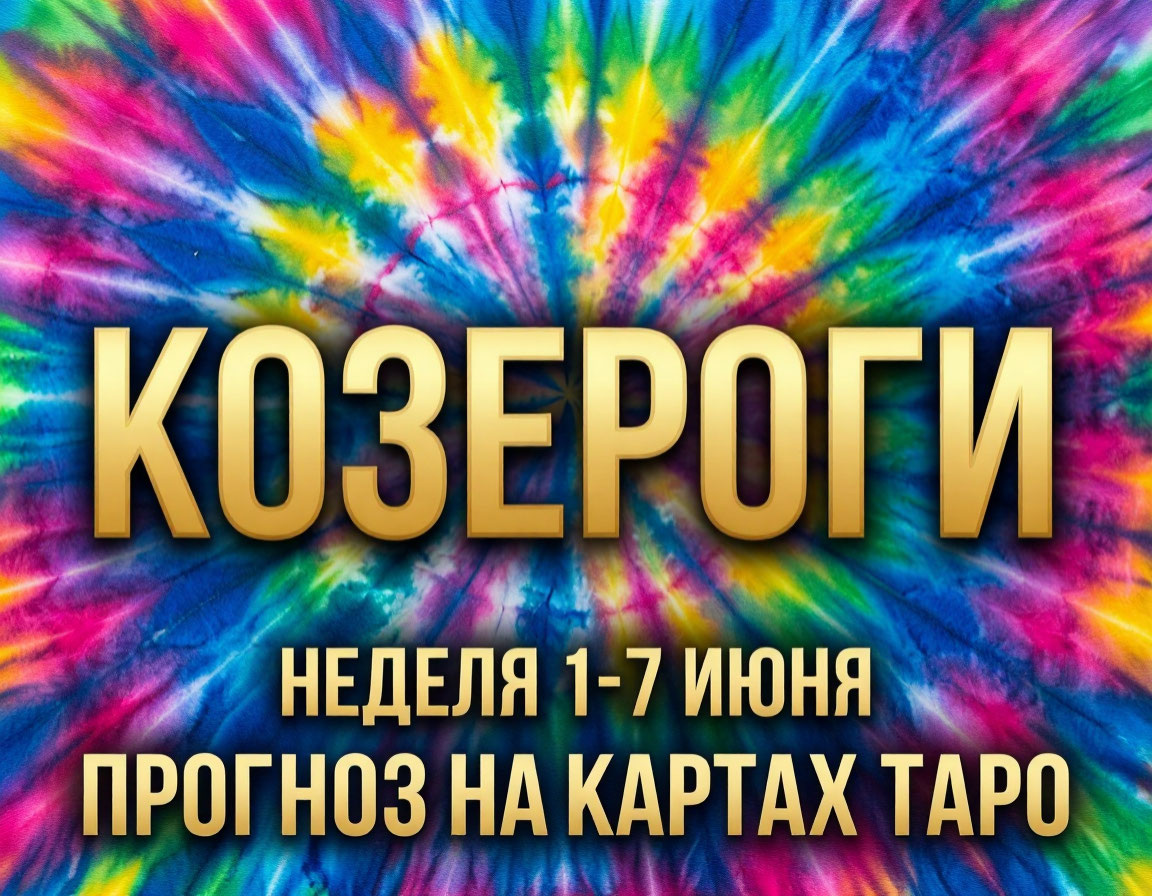 картинку сгенерировала нейросеть Яндекс