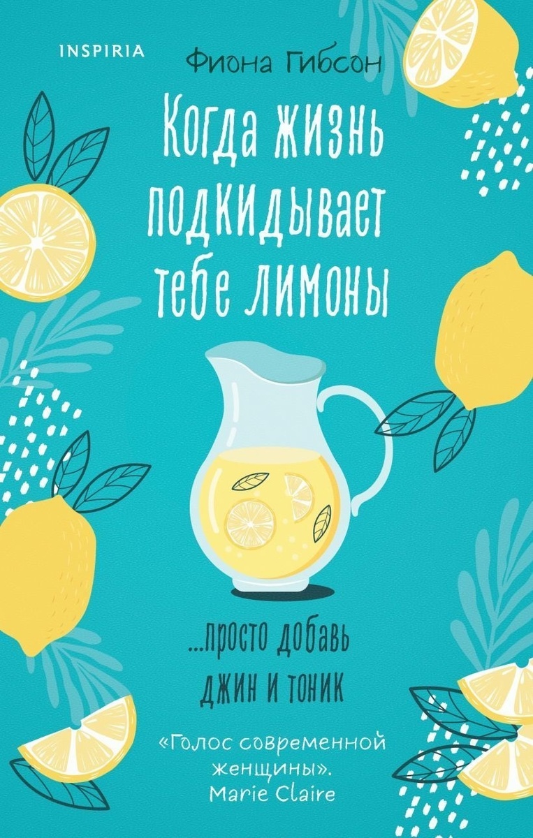 Источник изображения: фото книги