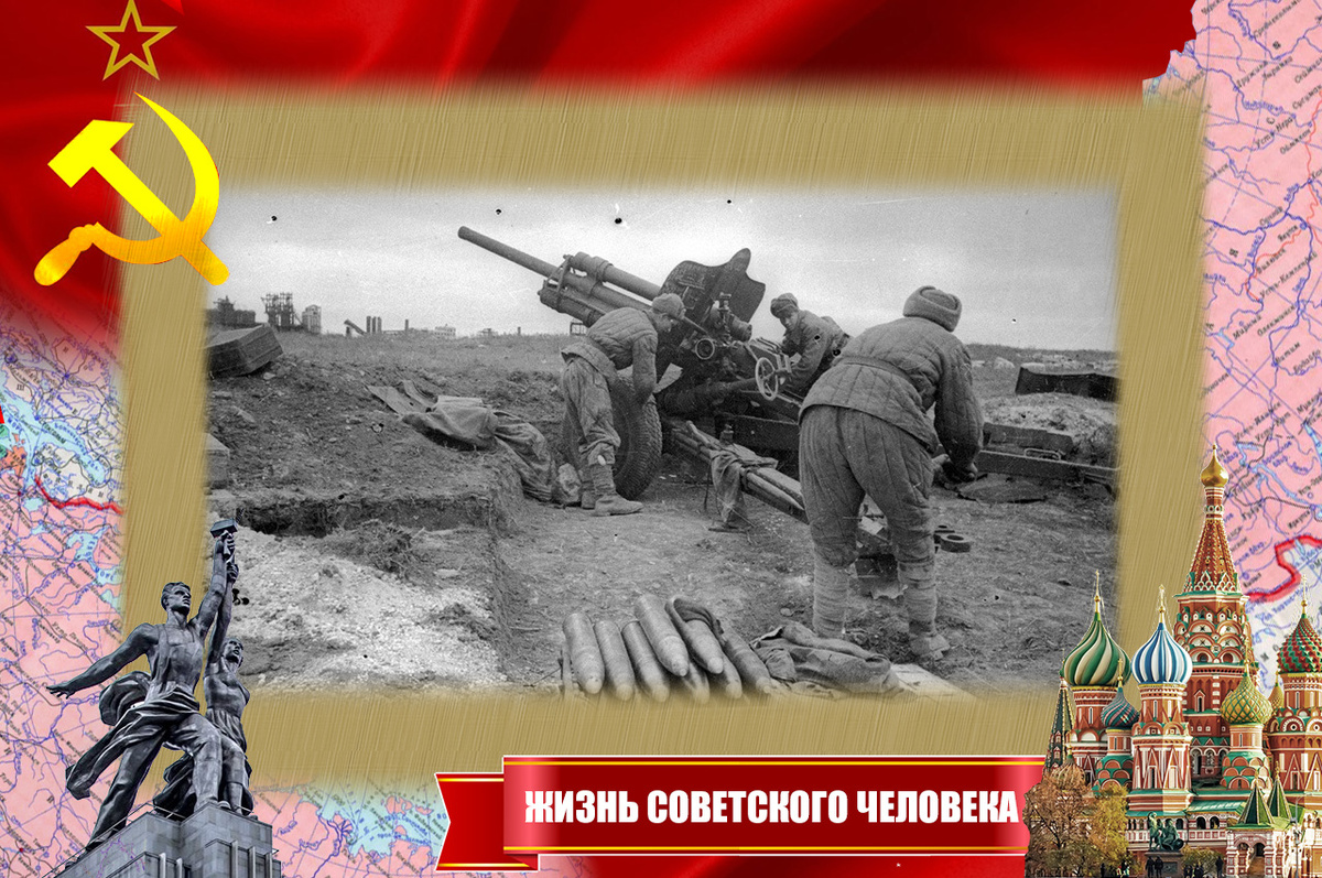 Артиллеристы, 1944 год