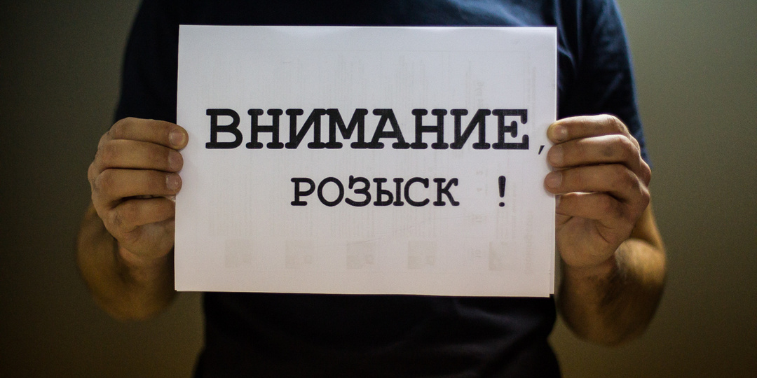 В Калининграде и Полесске ищут седого пенсионера в синей куртке