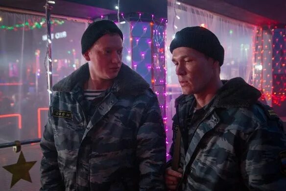 Полицаи.