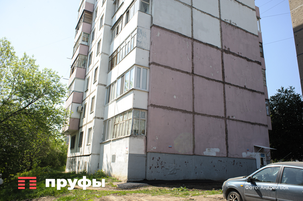    Пруфы.рф