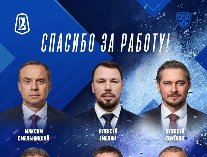    ФОТО: пресс-служба ХК "Лада"