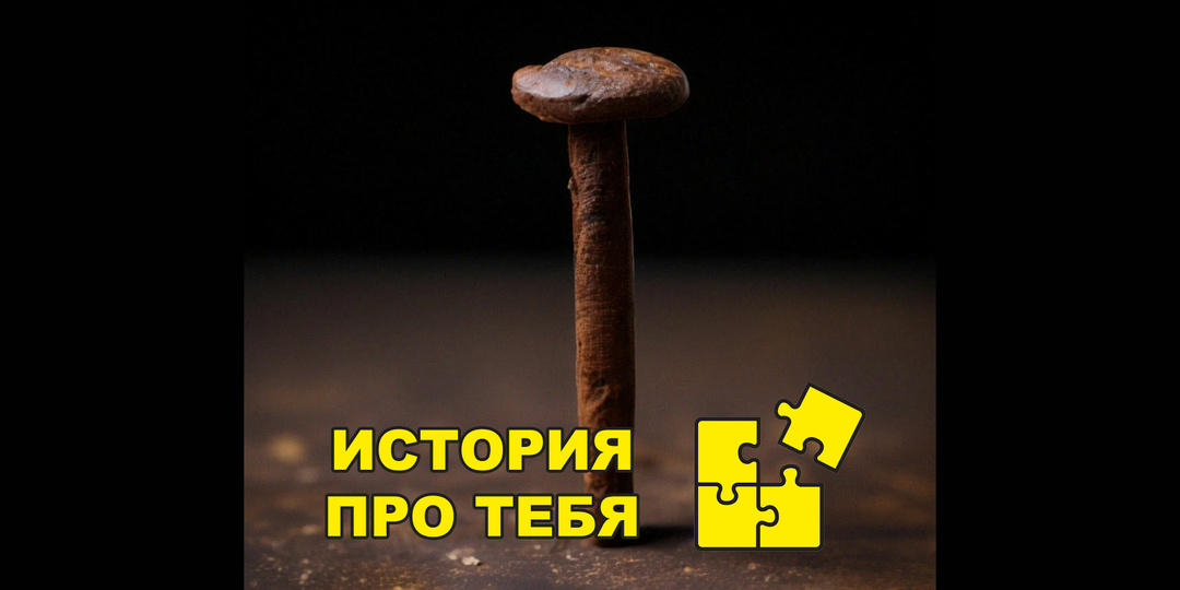 Тупая вина