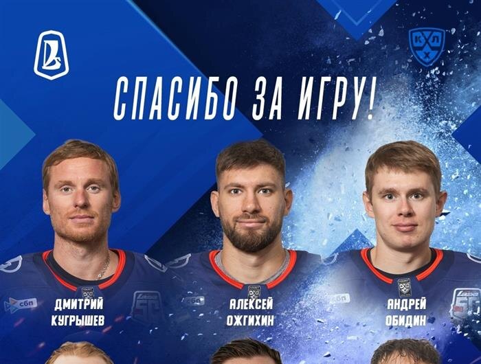    ФОТО: пресс-служба ХК "Лада"