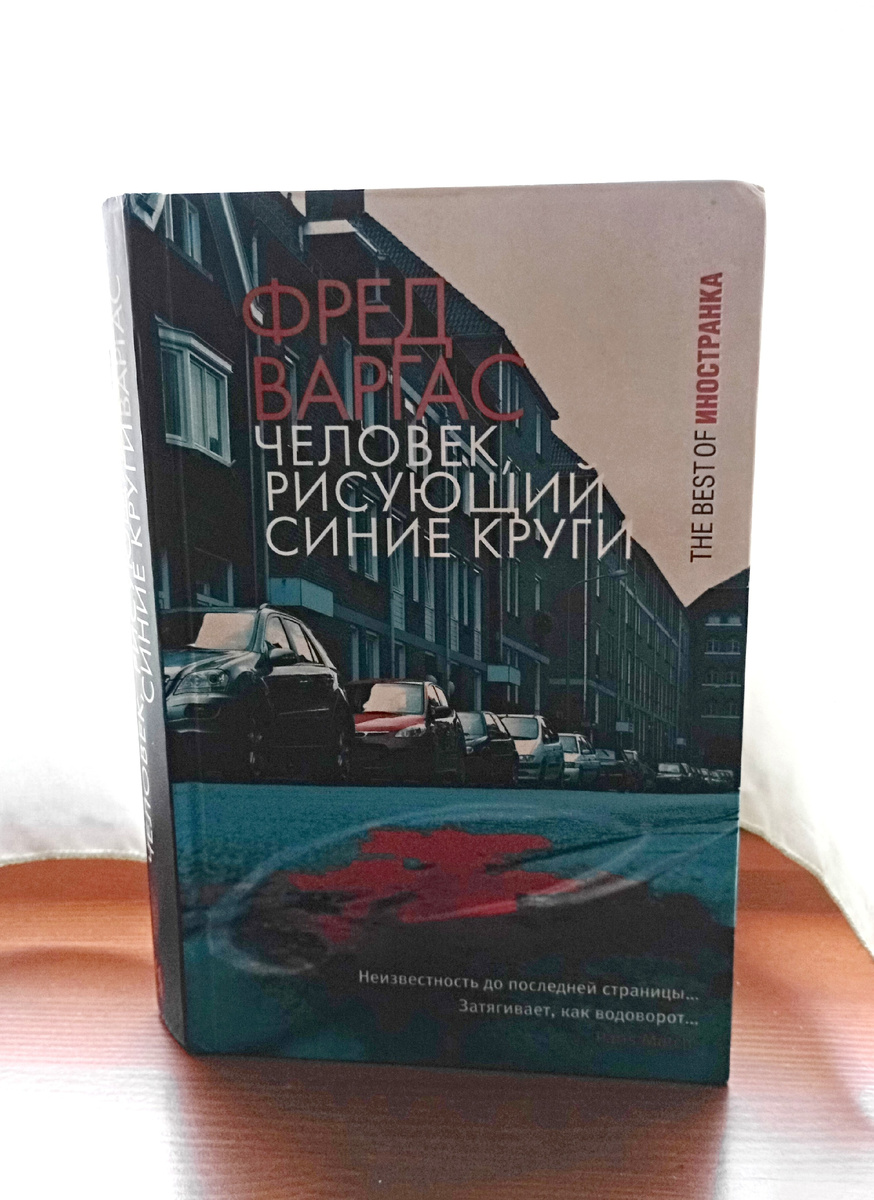 Фотография автора