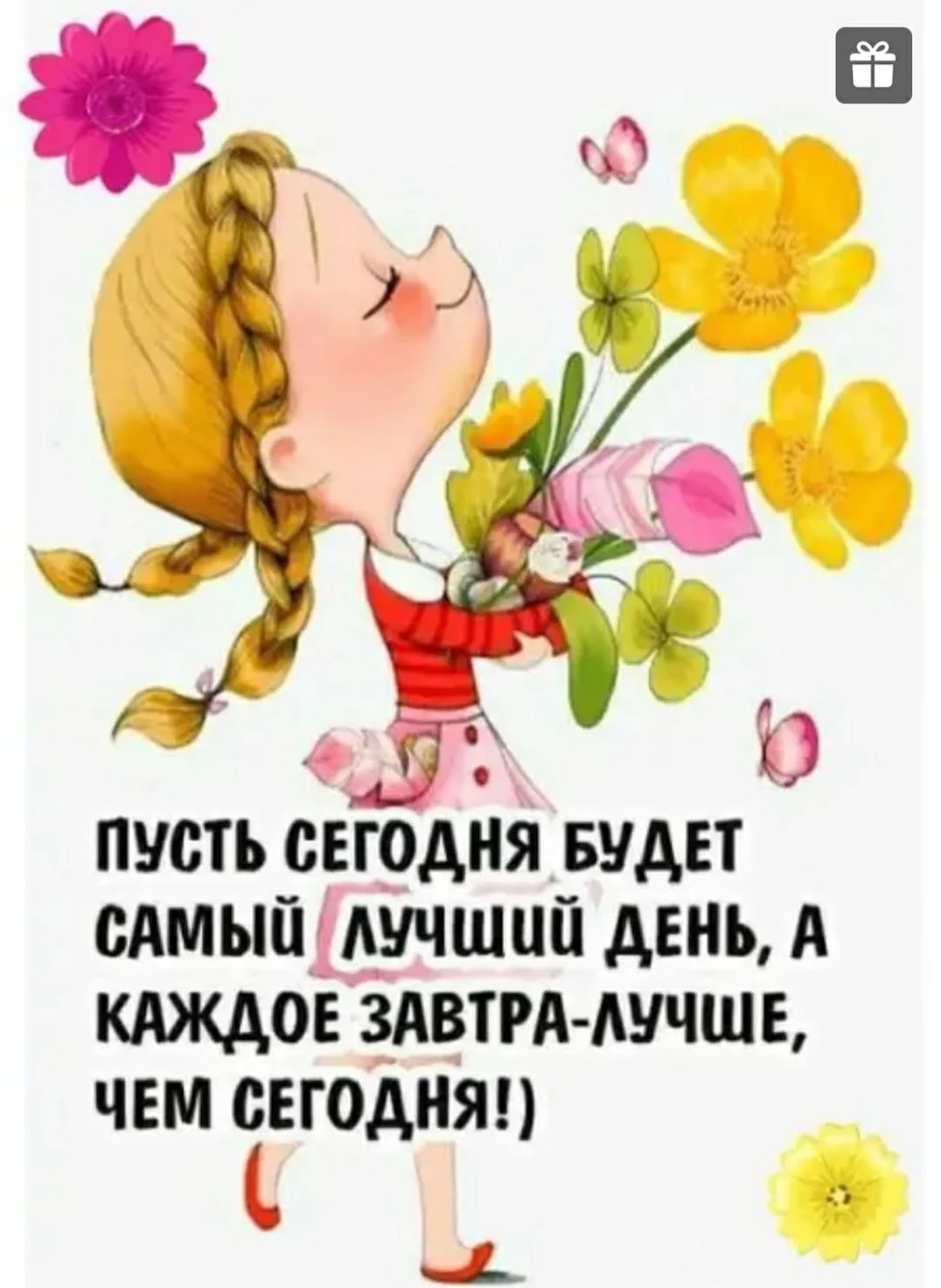 Всем моим друзьям!
