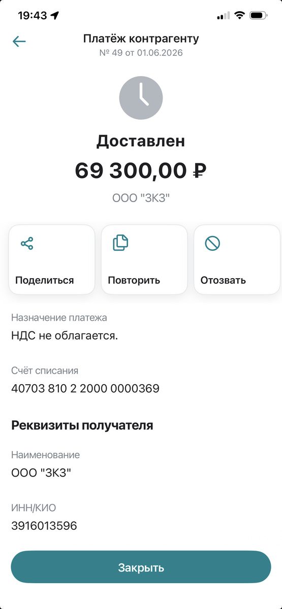 -2