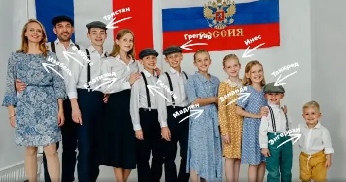 На родине хотели убить, в России наградили: французскую семью с 10 детьми чествовали в Кремле
