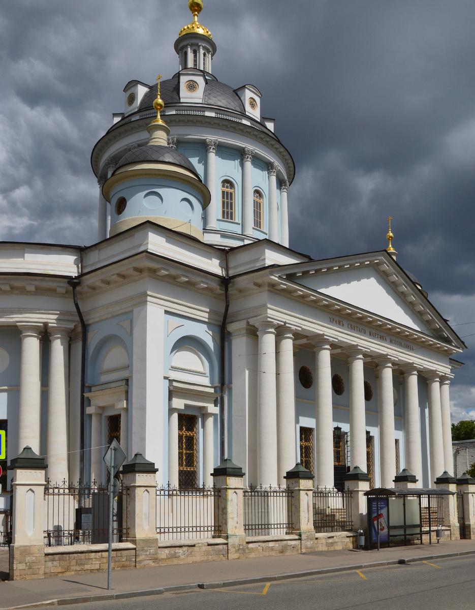 Храм святого Мартина Исповедника. Наши дни. Фото автора