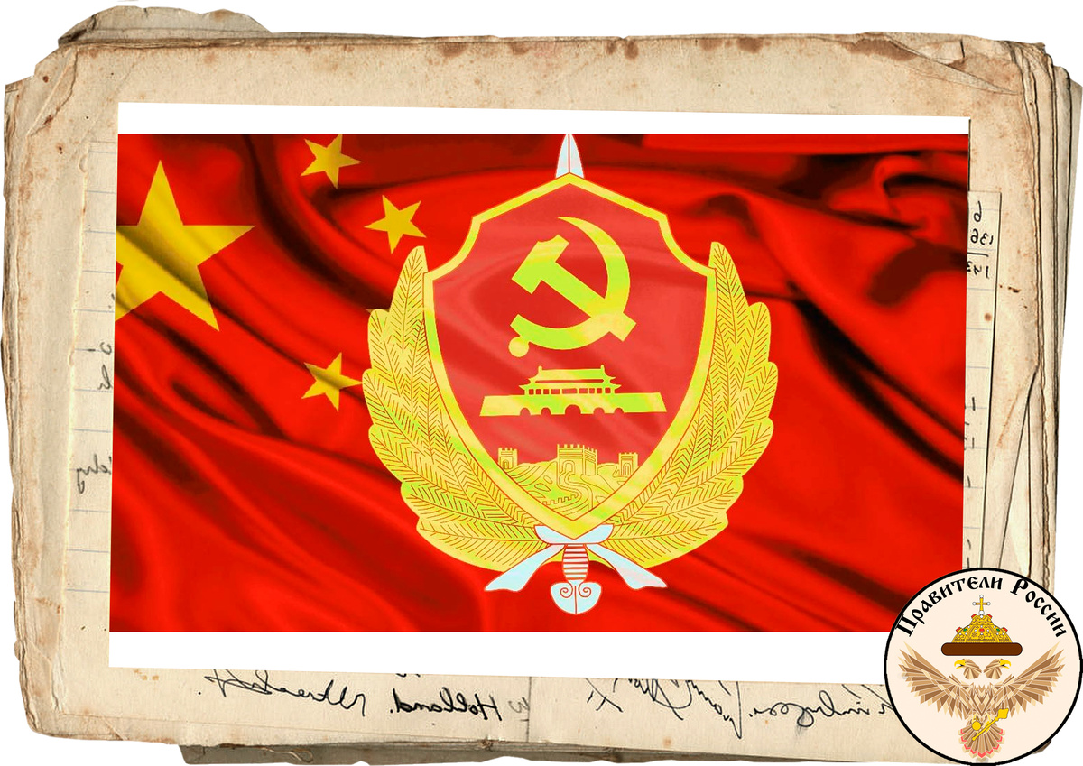 MSS Китая эмблема