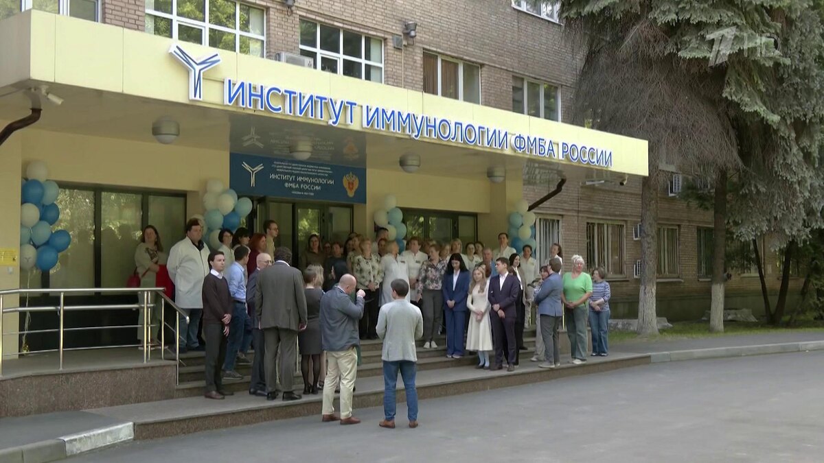    Первый канал
