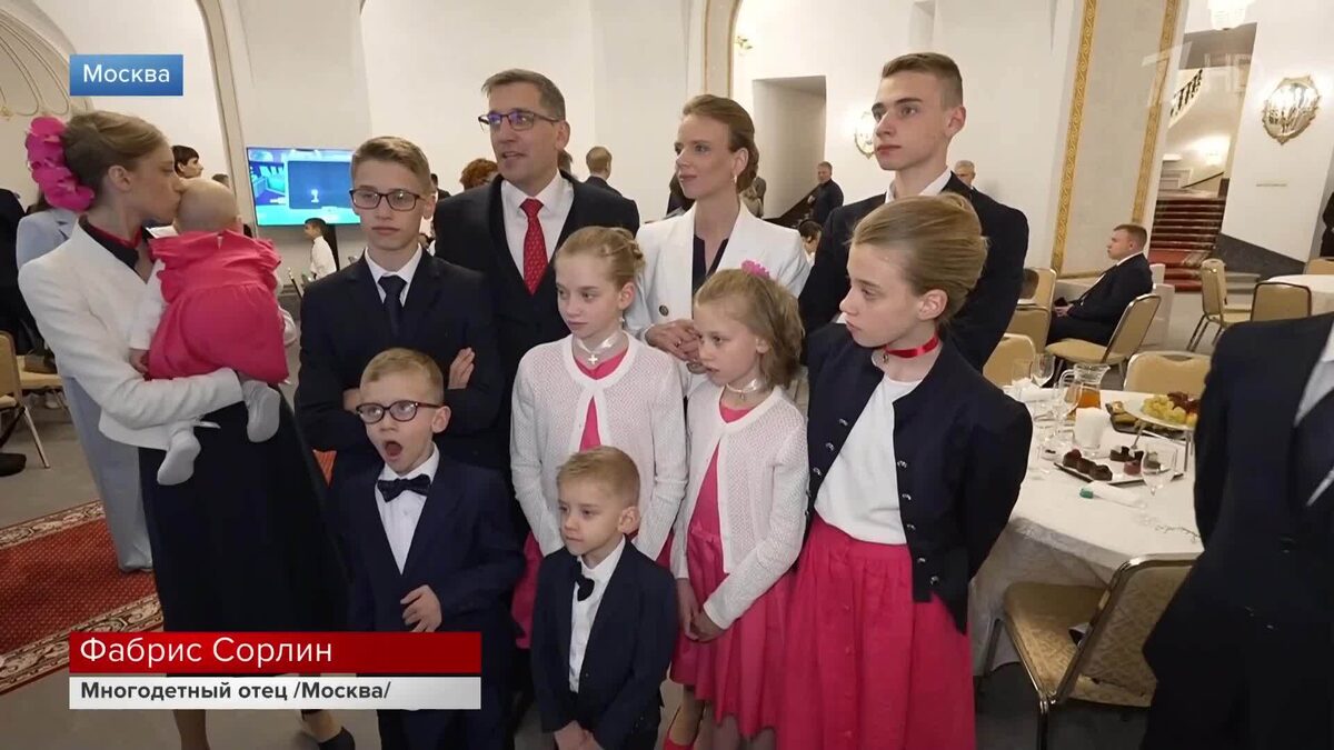    Первый канал