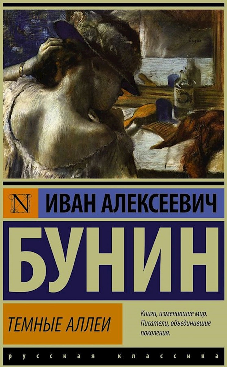 Обложки рекомендую полистать 
