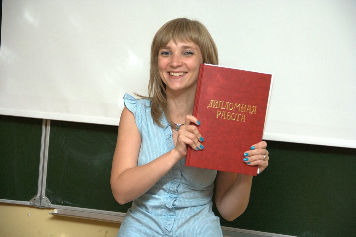 А это я со своей дипломной работой на защите :)