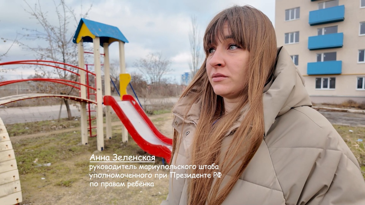 Анна Зеленская