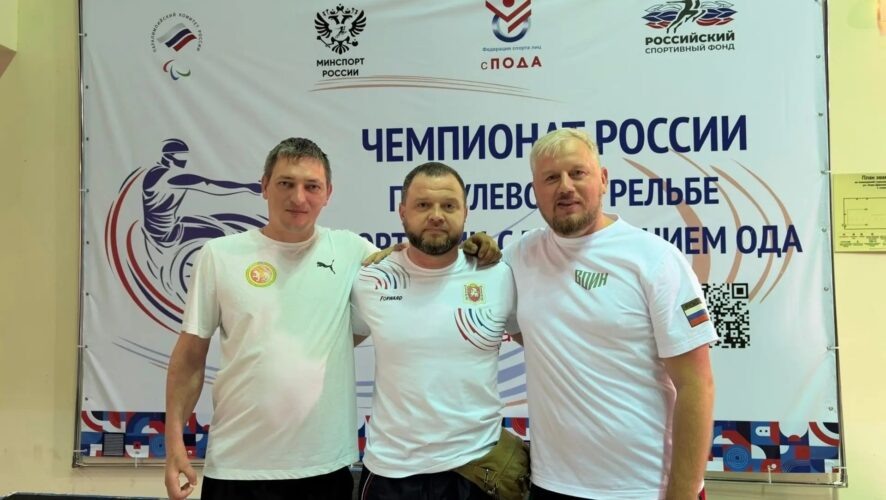    Фото: филиал Фонда «Защитники Отечества» по РТ