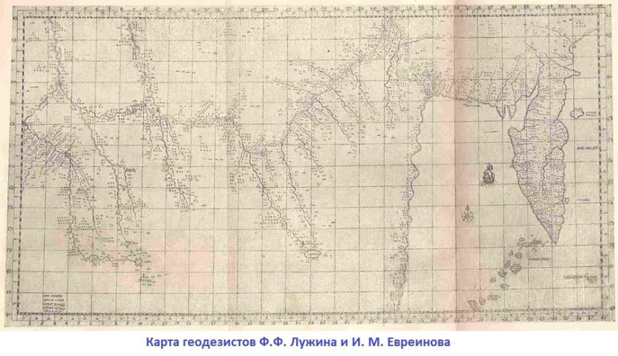 1721, 2 июня (22 мая по старому стилю): Выход экспедиции И.М. Евреинова и Ф.Ф. Лужина из Большерецка на лодье «Восток» для описи Курильских островов. В июне лодья вернулась в Большерецк. Геодезистами были нанесены на карту 14 курильских островов.