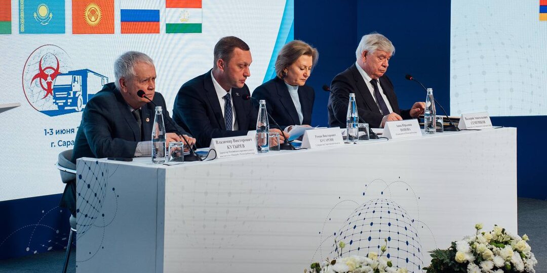 В Саратове стартовала конференция по реагированию на биологические угрозы