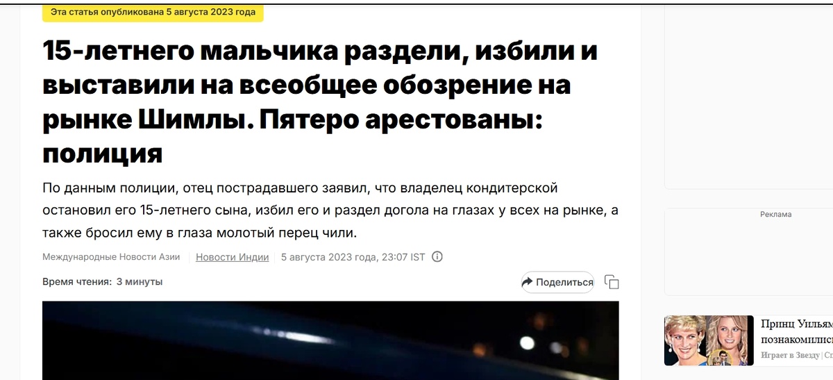 это далеко не весь кринж....