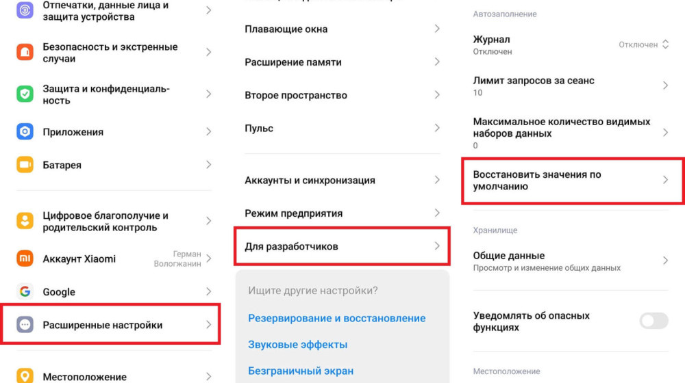    Зачем Xiaomi создала тайное пространство — и почему все используют его не так, как задумывали инженеры