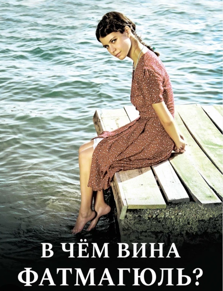 Фото: Кинопоиск.