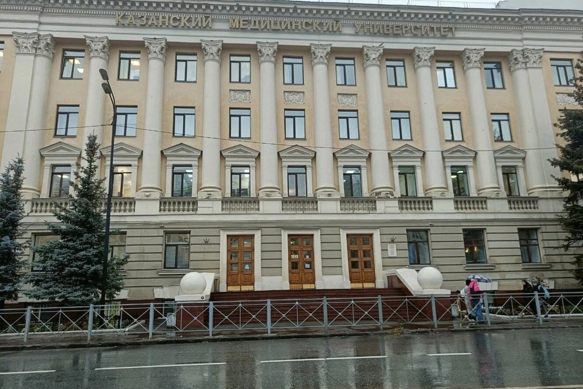    КГМУ объявил тендер на испытание глазных капель на основе тербинафина. скриншот сайта Яндекс-карты