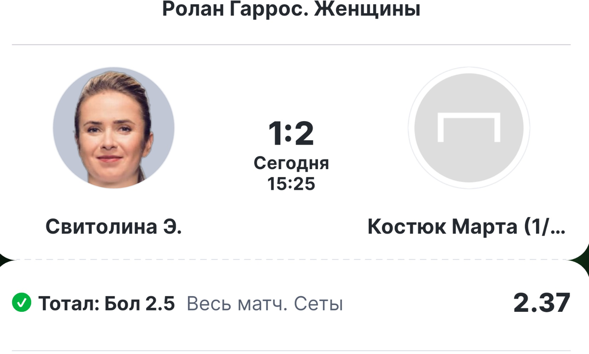 Легко 