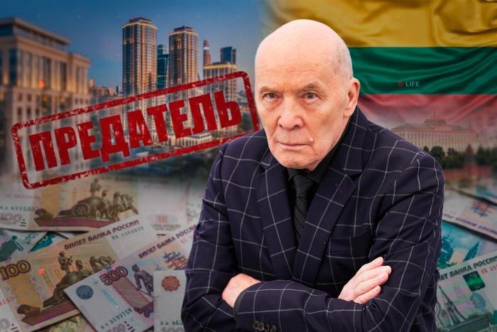 Актёр Филиппенко срочно сливает недвижимость в Москве. Чего он испугался? Обложка © Коллаж © Life.ru, фото © ТАСС / AP / Natacha Pisarenko, © Gemini Nano Banana