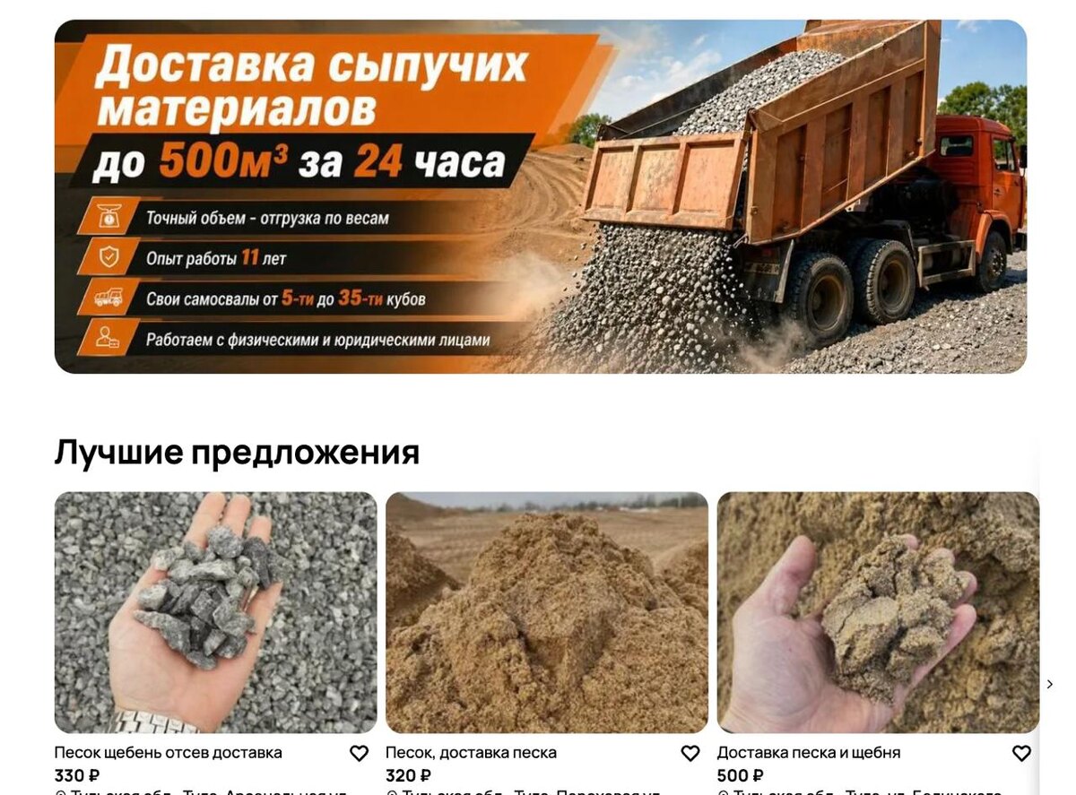 оформление профиля