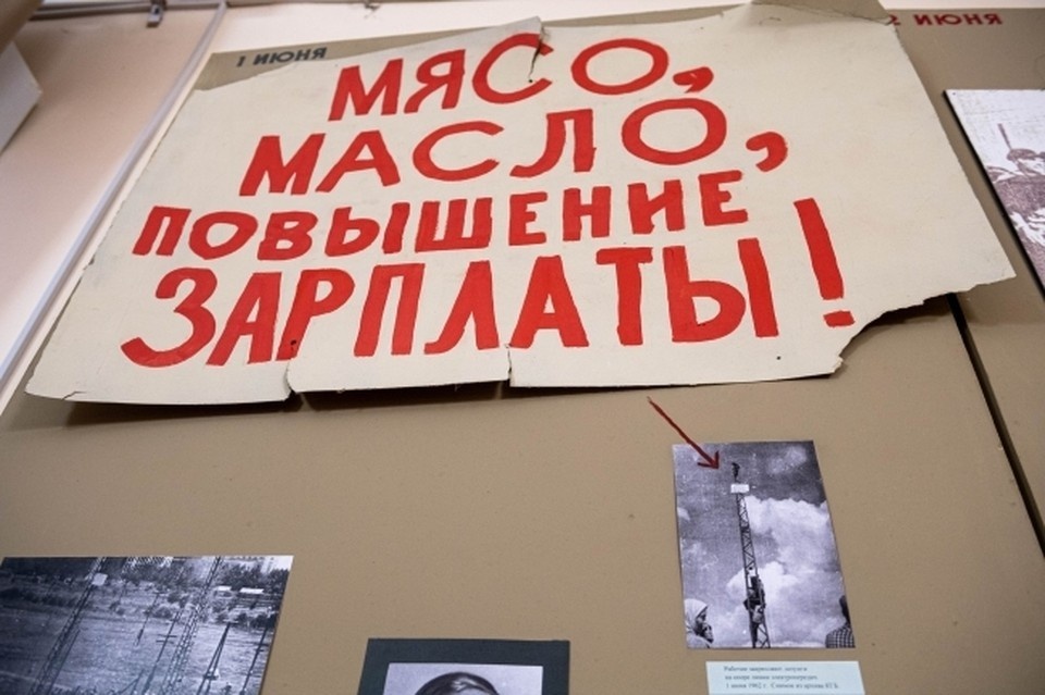    Забастовку начали рабочие НЭВЗа, требовали мяса, масла, повышения зарплат. Михаил ФРОЛОВ